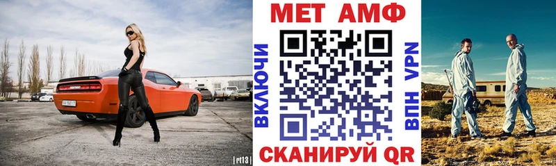 Amphetamine 97%  закладка  Медногорск 