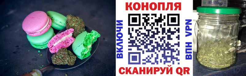 Еда ТГК конопля  сайты даркнета телеграм  Медногорск 