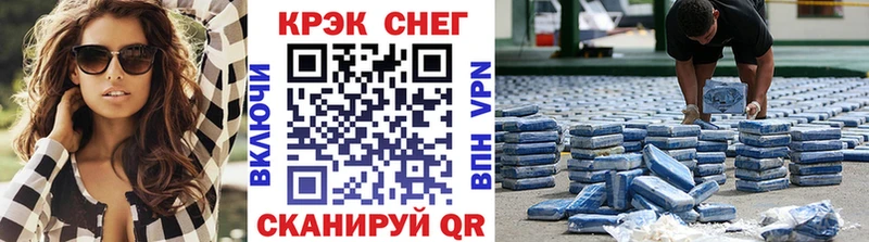 Кокаин VHQ  гидра   Медногорск 