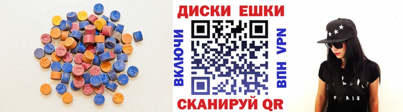 mega сайт  Медногорск  Экстази 250 мг 