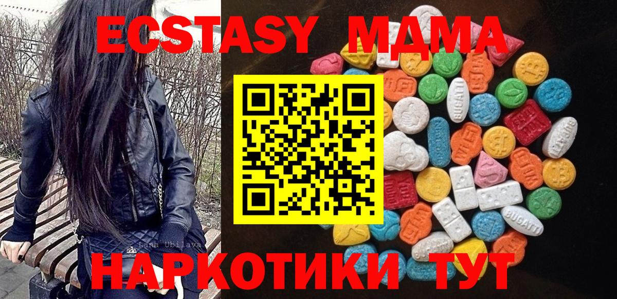 Ecstasy Punisher Медногорск