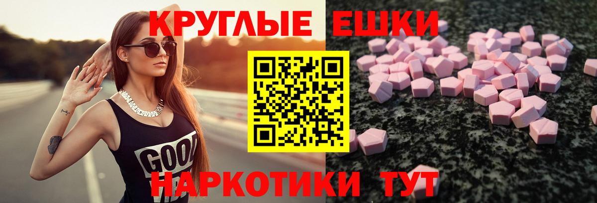 цены наркотик  Ecstasy 300 mg  Экстази MDMA  Вход с VPN  Медногорск  ЭКСТАЗИ 