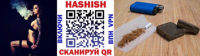 Гашиш VHQ Медногорск