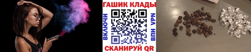 ГАШИШ Ice-O-Lator Медногорск