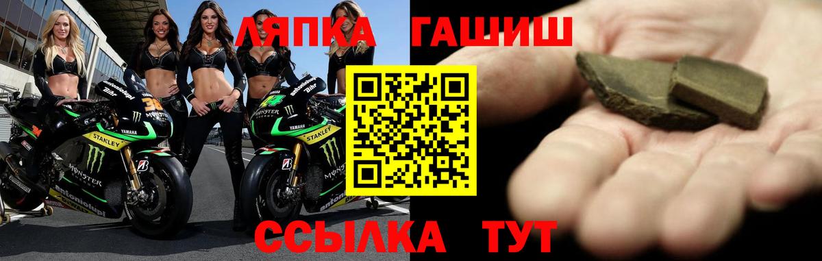 ГАШ VHQ Медногорск