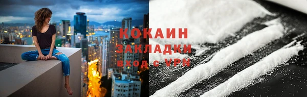 метадон Инсар