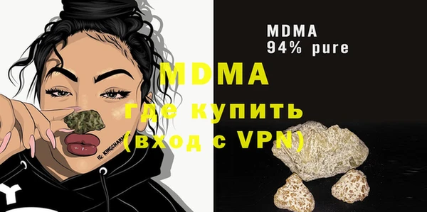 стафф Зеленокумск