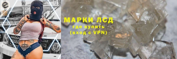 метадон Инсар