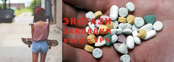 mdma Зерноград