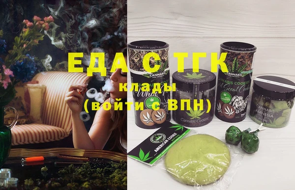 mdma Инта