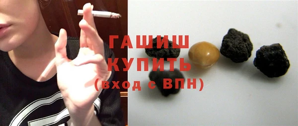 стафф Зеленокумск