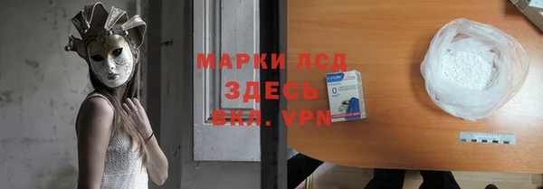 стафф Зеленокумск