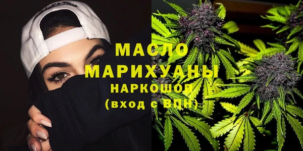 стафф Зеленокумск