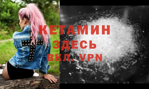 мдма Заводоуковск