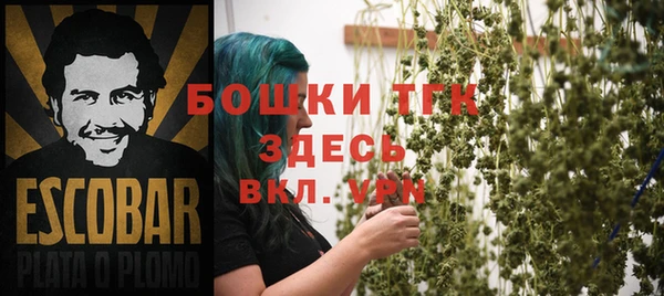 mdma Зерноград