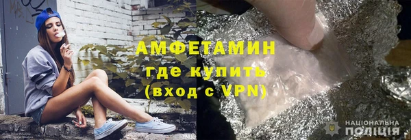 mdma Зерноград