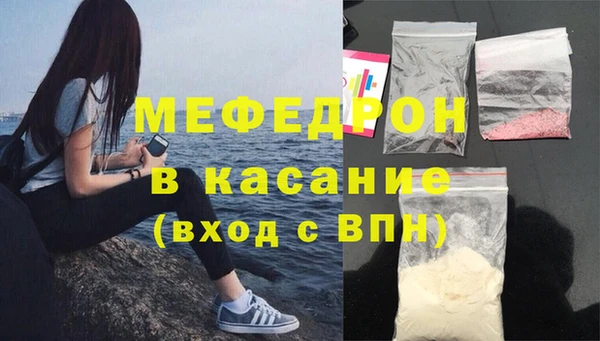 mdma Зерноград