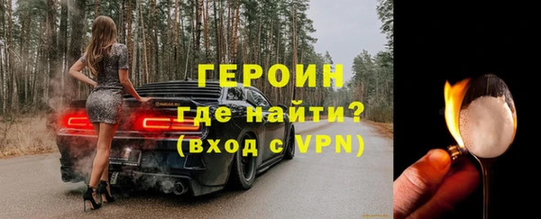 молекула духа Зеленодольск