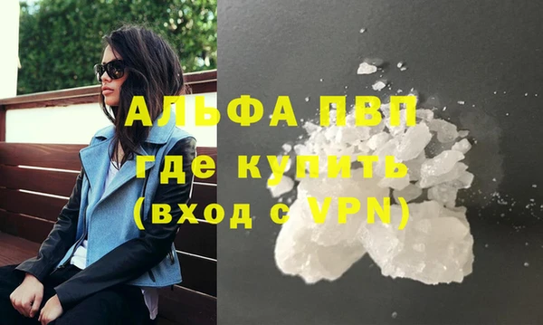 молекула духа Зеленодольск