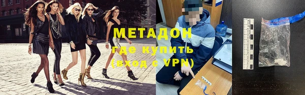 метадон Инсар
