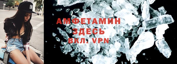 mdma Зерноград