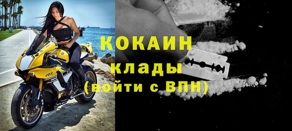 стафф Зеленокумск