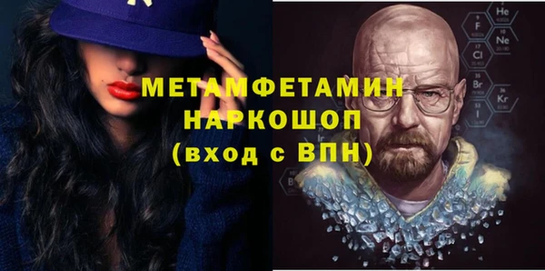стафф Зеленокумск