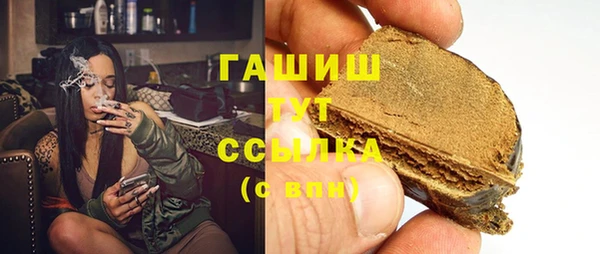 соль курить ск Заволжск