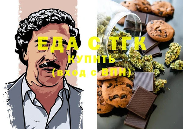 стафф Зеленокумск