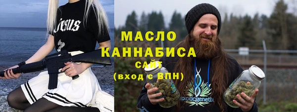 mdma Зерноград