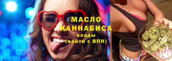 стафф Зеленокумск