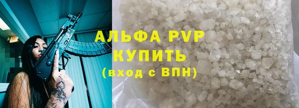 молекула духа Зеленодольск