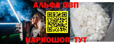 сатива Волгодонск