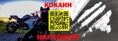 кокаин VHQ Волжск