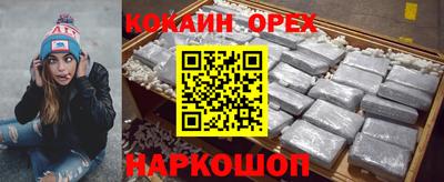 сатива Волгодонск