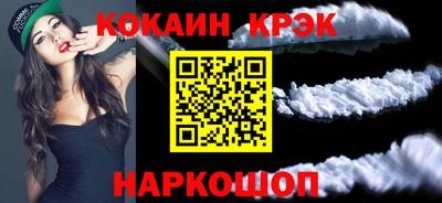 кокаин VHQ Волжск