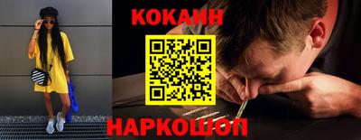 кокаин VHQ Волжск