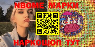 сатива Волгодонск