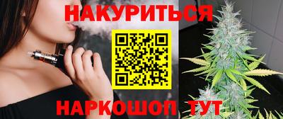 сатива Волгодонск