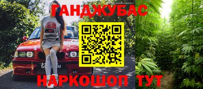 сатива Волгодонск