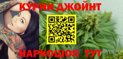 сатива Волгодонск