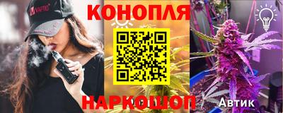 гашик Волжский