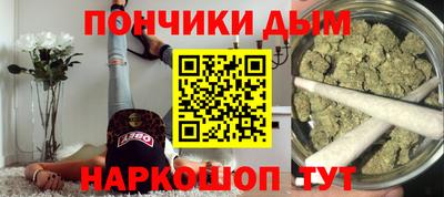сатива Волгодонск