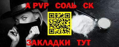 кокаин VHQ Волжск