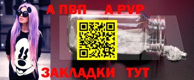 кокаин VHQ Волжск
