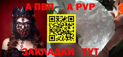 кокаин VHQ Волжск