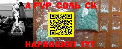сатива Волгодонск