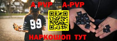 кокаин VHQ Волжск