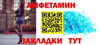 гашик Волжский