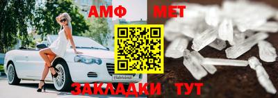 гашик Волжский